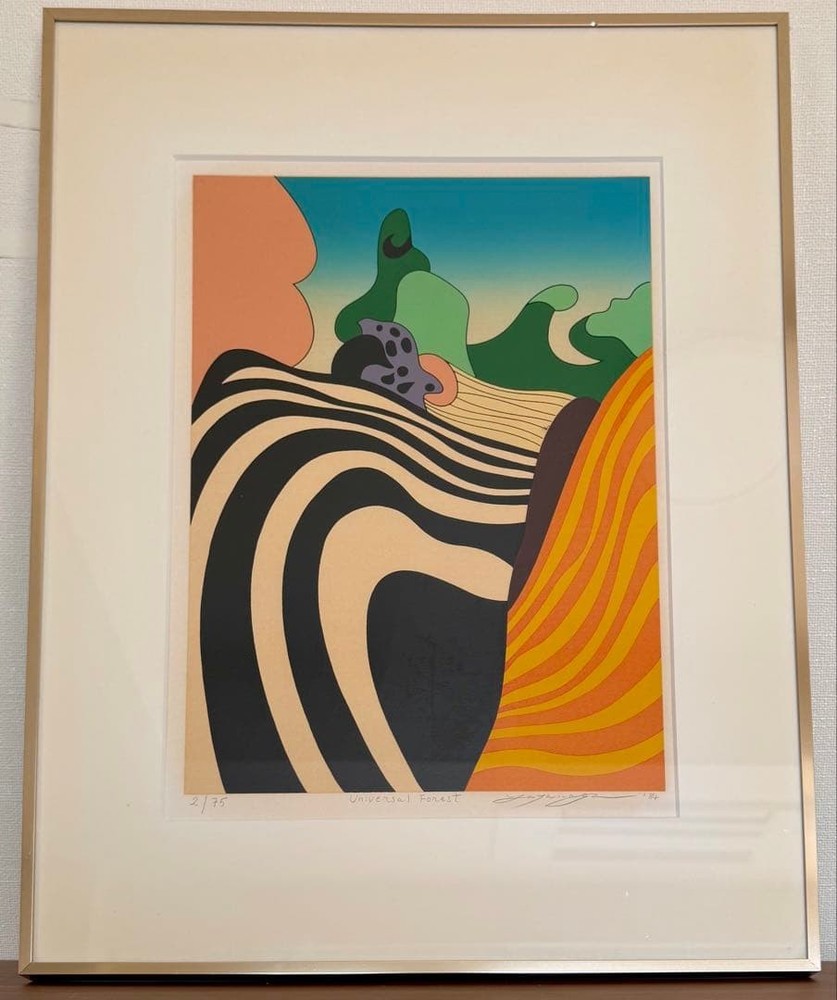 Japanese Woodblock Print Tsuyoshi Yayanagi “Universal Forest” Modern Art Abstrac-image