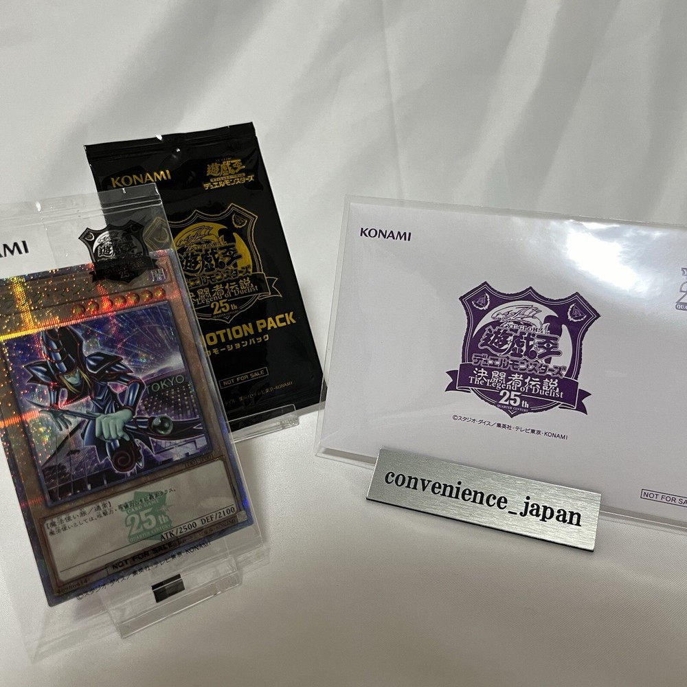 YuGiOh Dark Magician Tokyo Dome 25th Secret Rare Promo Pack
