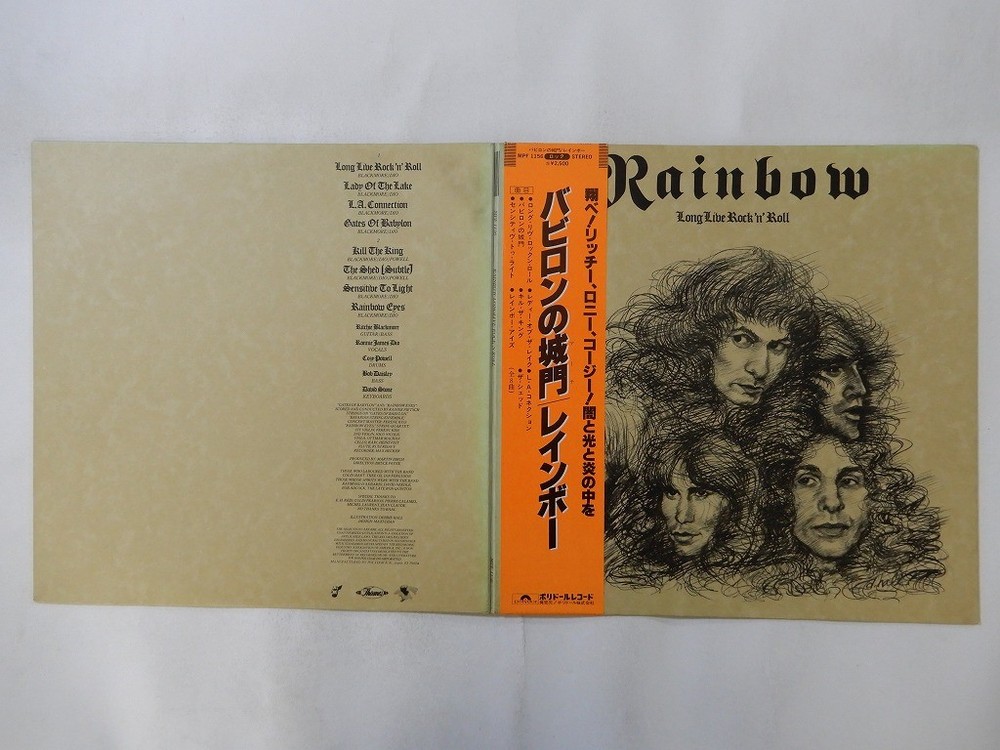 Rainbow Long Live Rock 'N' Roll Polydor MPF 1156 Japan  VINYL LP OBI