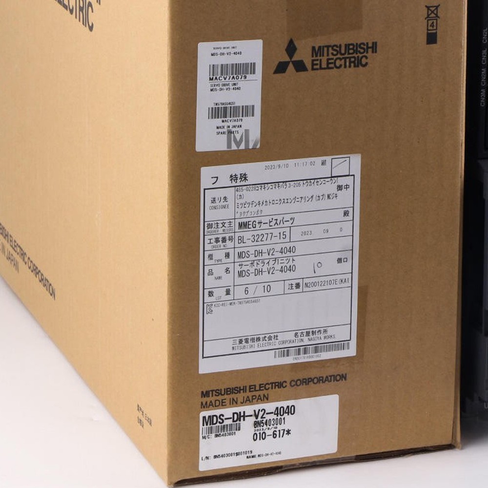 Mitsubishi MDS-DH-V2-4040 Servo Drive New Box MDS-DH-V2-4040 Fast Free Shipping