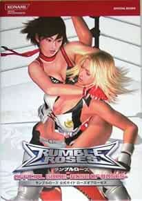 Rumble Roses ROSE OF ROSES Konami Official Guide Book Japan book form JP