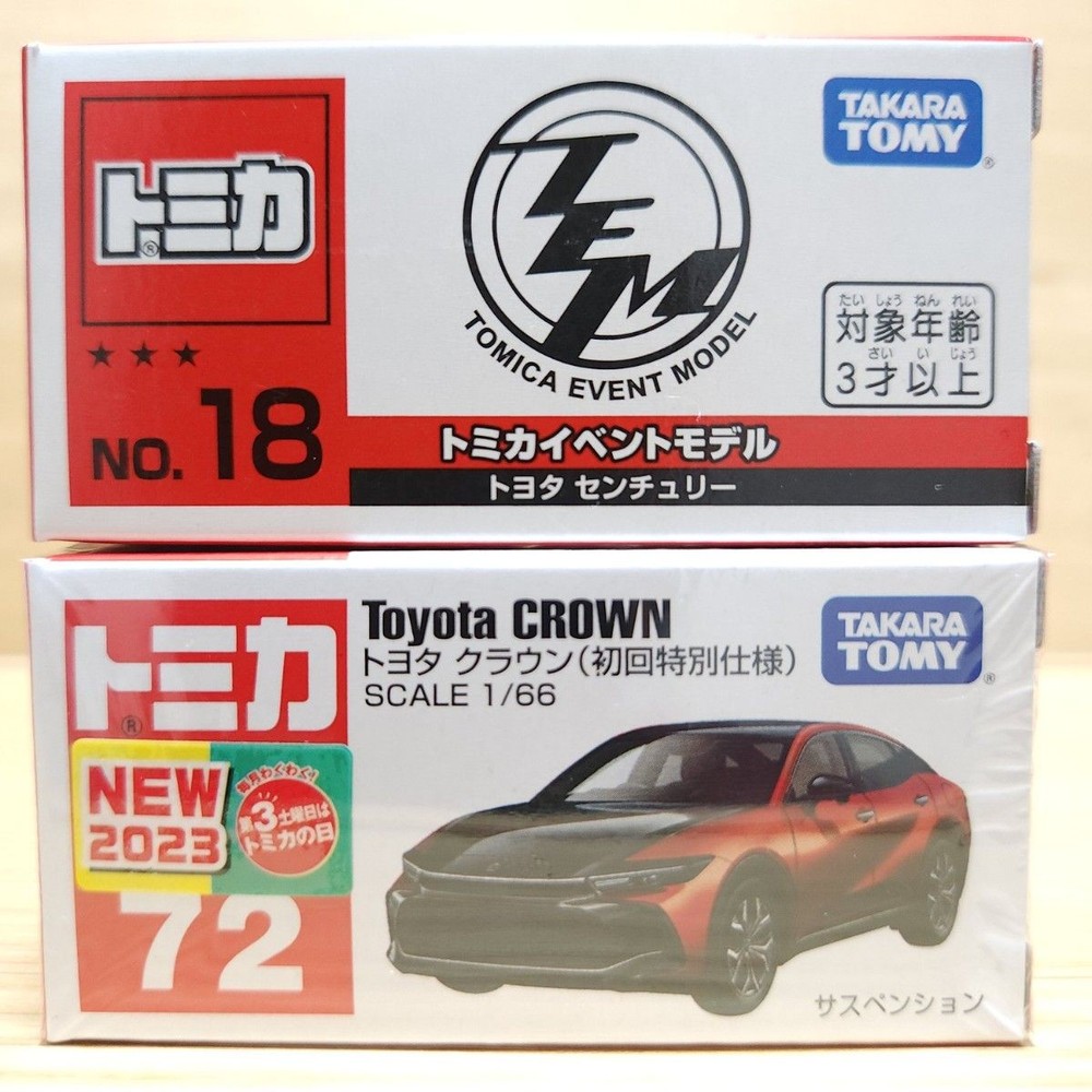 TAKARA TOMY Tomica Event Model Toyota Century & Toyota Crown First Edition