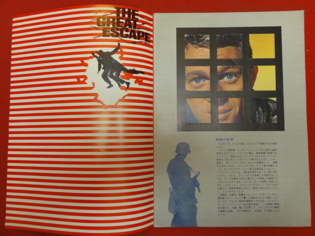 05812 The Great Escape First Edition A4 Pamphlet Steve McQueen James Garner Ch