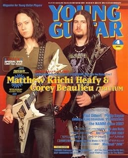 YOUNG GUITAR 2007 April 4 Music Magazine Japan Book Matthew Kiic... book form JP