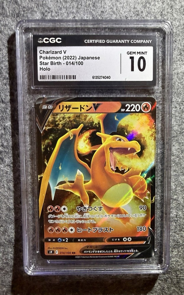 Pokémon TCG CGC 10 Charizard V 014/100 S9 Star Birth Holo JP 2022
