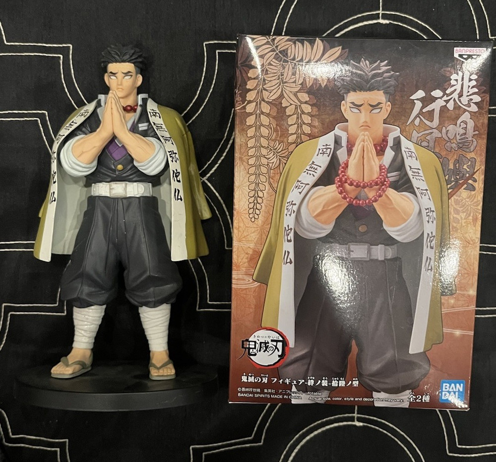 Banpresto Demon Slayer: Kimetsu no Yaiba Gyomei Himejima Figure Boxed