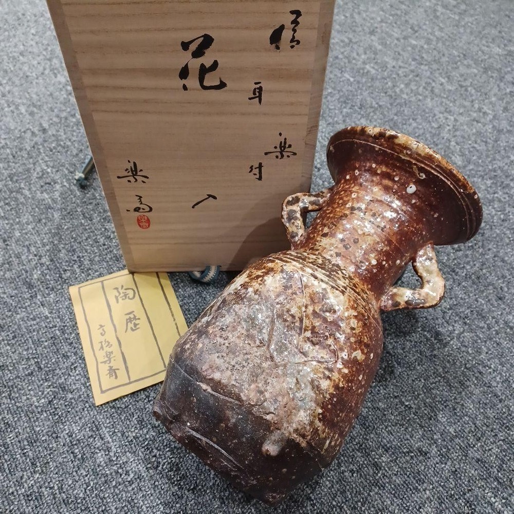 Shigaraki Ware Rakusai Flower Vase Ears Ceramic 23cm Japan Handmade