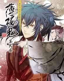 Hakuouki Otomate CD Book vol.2 2011 Japan book form JP