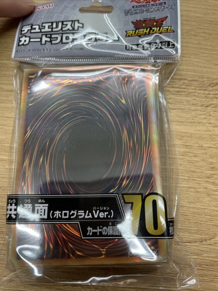 Yu-Gi-Oh Holographic Card Sleeves Japanese Edition