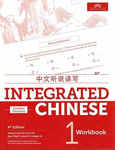 Integrated Chinese 4th - Paperback, by Yuehua Liu; Tao-chung - Acceptable w