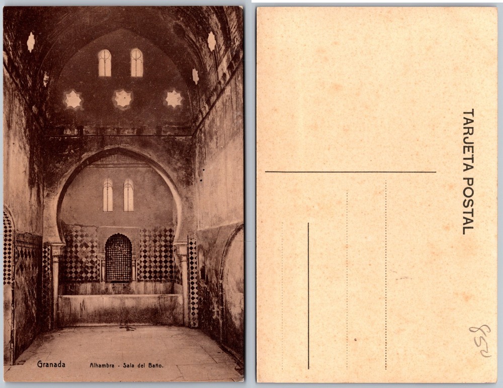Granada Spain Alhambra Sala Bano Postcard