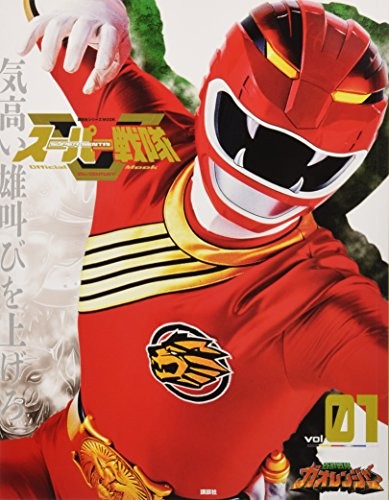 Super Sentai Official Mook 21st Century 1 Hyakujuu Sentai Gaoran... book form JP