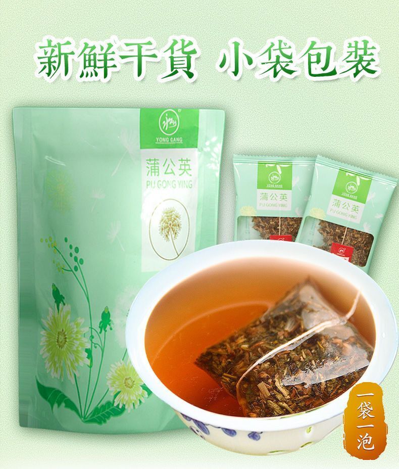 20 Teabags, 3 g/bag Organic - Dandelion Root Tea Bags,
