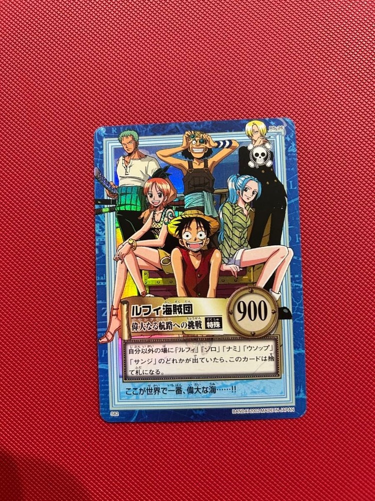 One Piece Card Hyper Battle