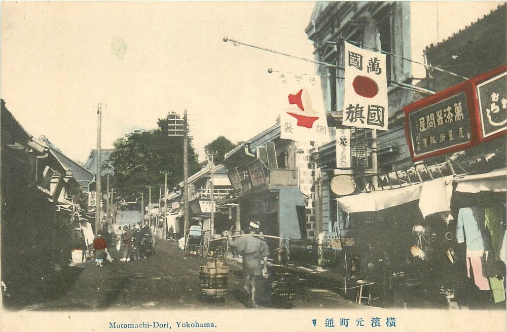 c1910 Yokohama Japan Street View hand colored occupation Postcard 26-1947