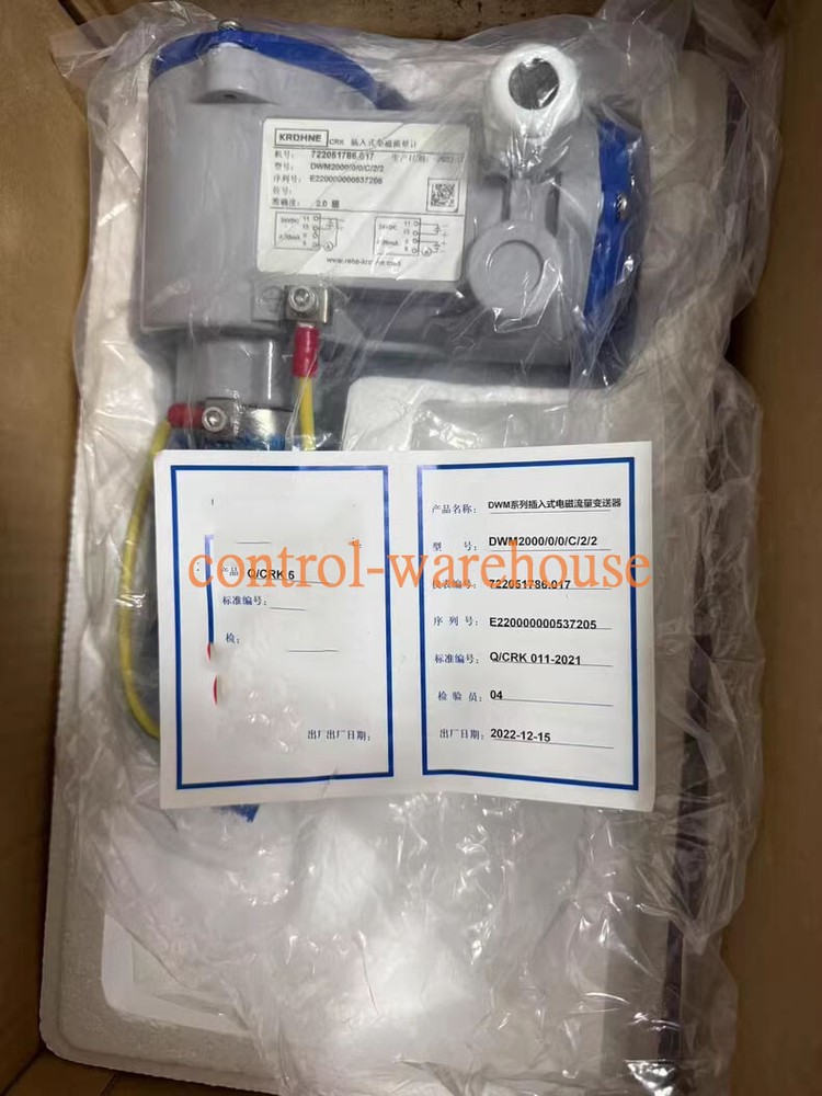 1PCS DWM2000 Pipeline Plug-in Electromagnetic Flowmeter Sensor DWM2000