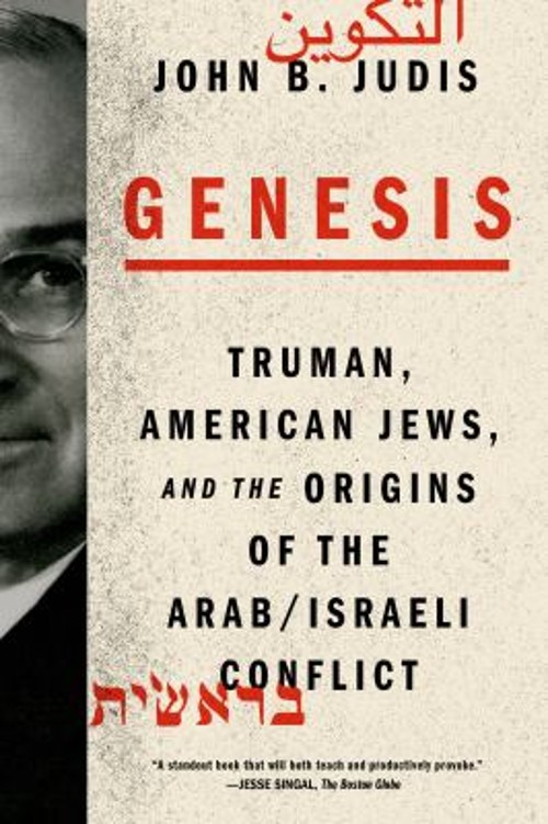 Genesis : Truman, American Jews, and the Origins of the Arab/IsraFree US Delivery | ISBN:0374535124