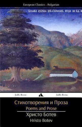 Poems and Prose by Botev, Hristo, Like New Used, Free shipping in the US