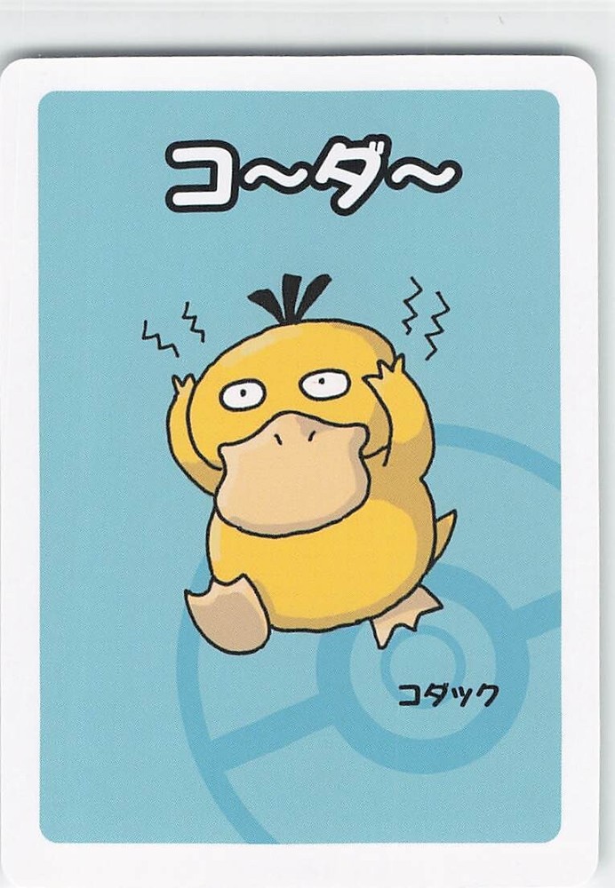 Old Maid Japanese Pokemon Center Red Back 2019 Promo Playing Card - Psyduck