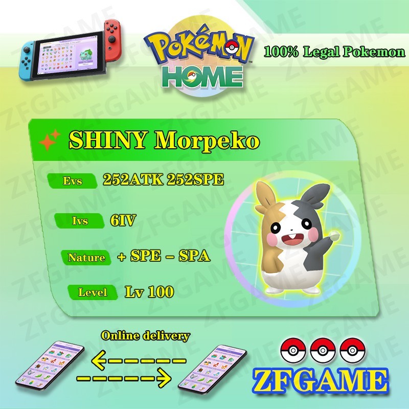 ✨6IV SHINY Morpeko + EVS🚀 POKEMON HOME✨Champions✨Online delivery⚡