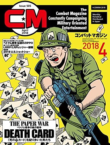 Combat magazine April 2018 Japanese magazine Japan Book book form JP