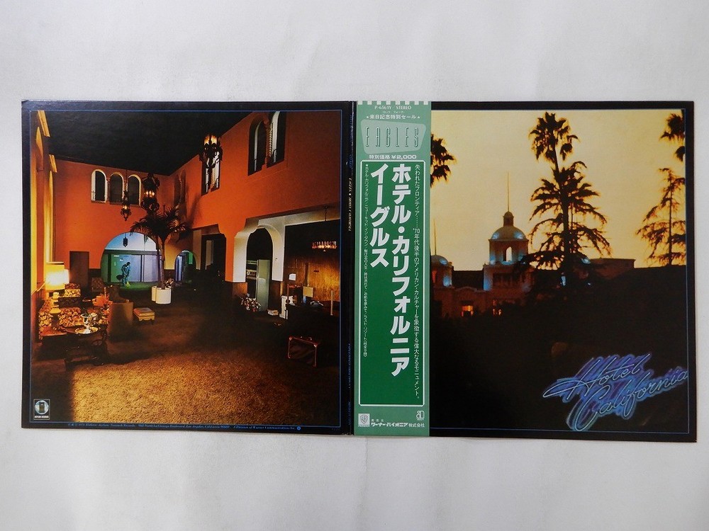 Eagles Hotel California Asylum Records P-6561Y Japan  VINYL LP OBI