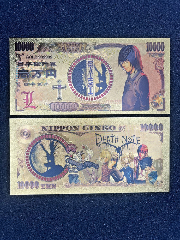 Teru Mikami - 24k Gold Foil Banknote - Death Note Anime
