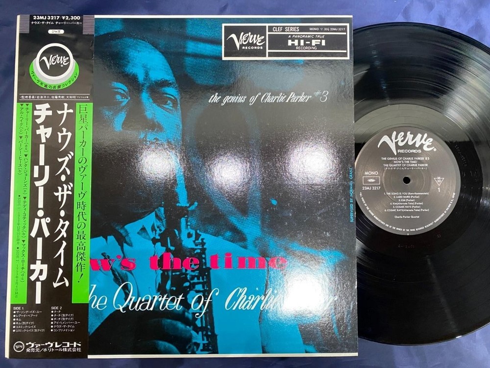 Charlie Parker Now's The Time Verve 23Mj 3217 Mono Japan Vinyl Lp
