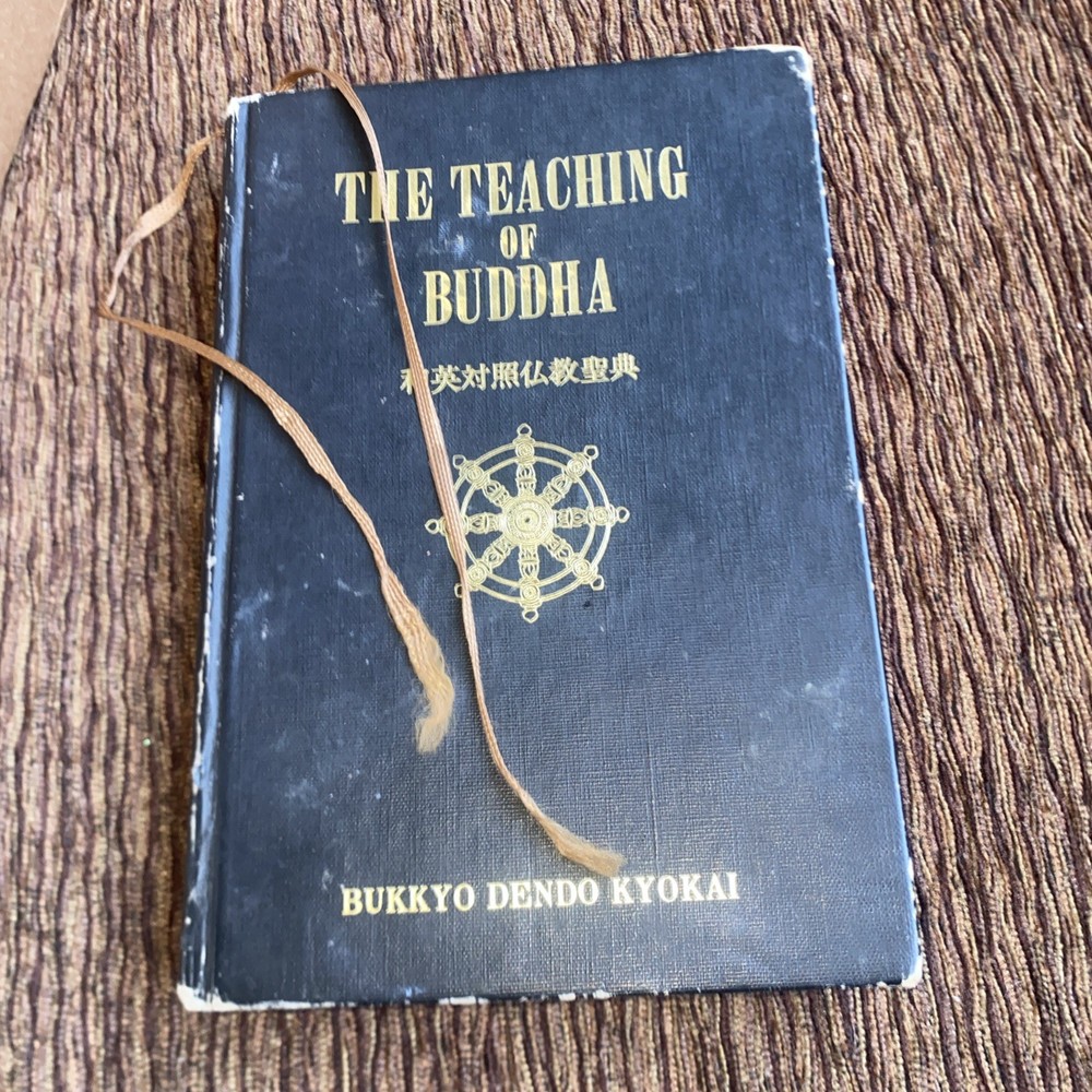 The Teaching of Buddha - Bukkyo Dendo Kyokai (1991 VTGHardcover) Revised Edition