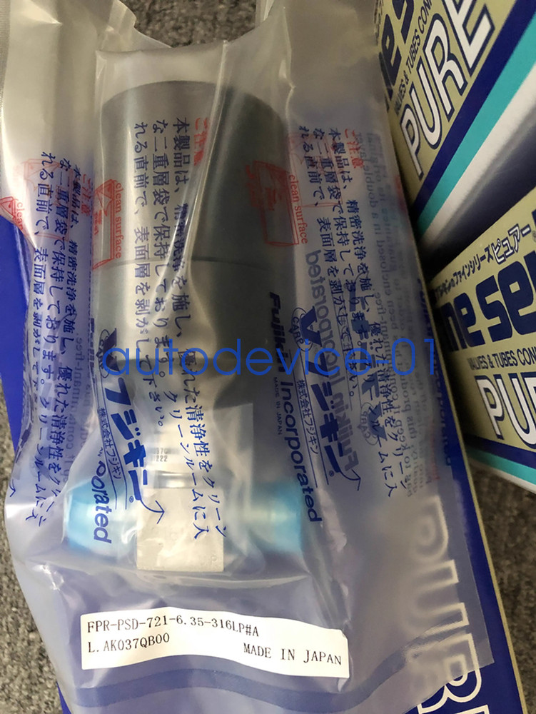 1pcs FUJIKIN 1/4 MVCR  High-pressure Diaphragm Valve FRP-PSD-721-6.35-316LP