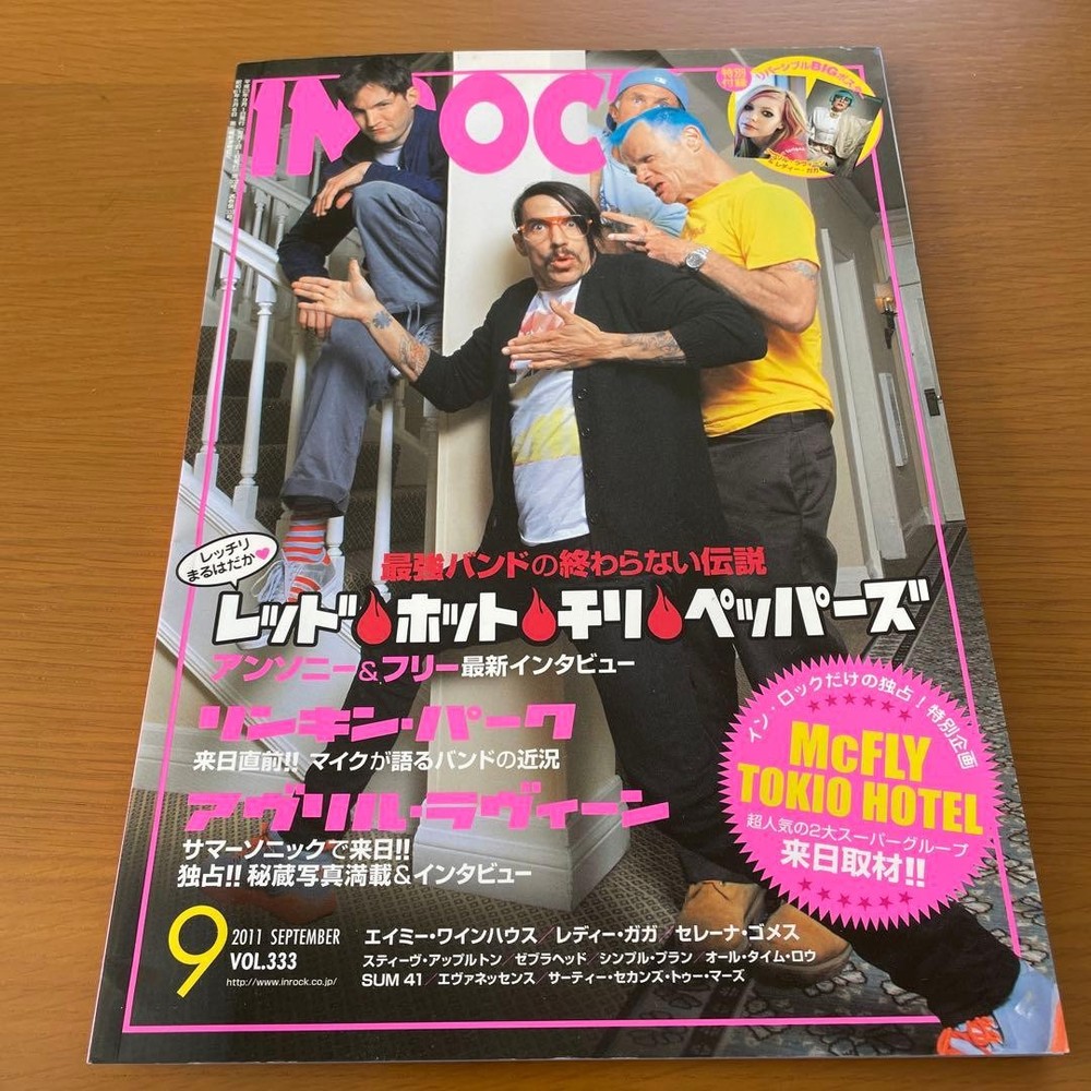 Inrock Magazine 2011 Sep Vol.333 Red Hot Chili Peppers Linkin Park Avril Lavigne