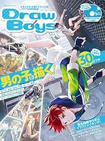 JAPAN How to Draw Illustration Book: Draw Boys book form JP