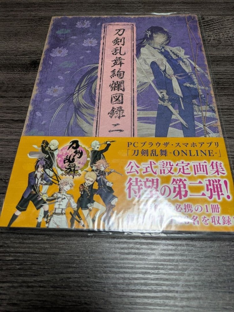 Touken Ranbu -ONLINE- Kenran Zuroku 2 Official Art Book, setting illustrations