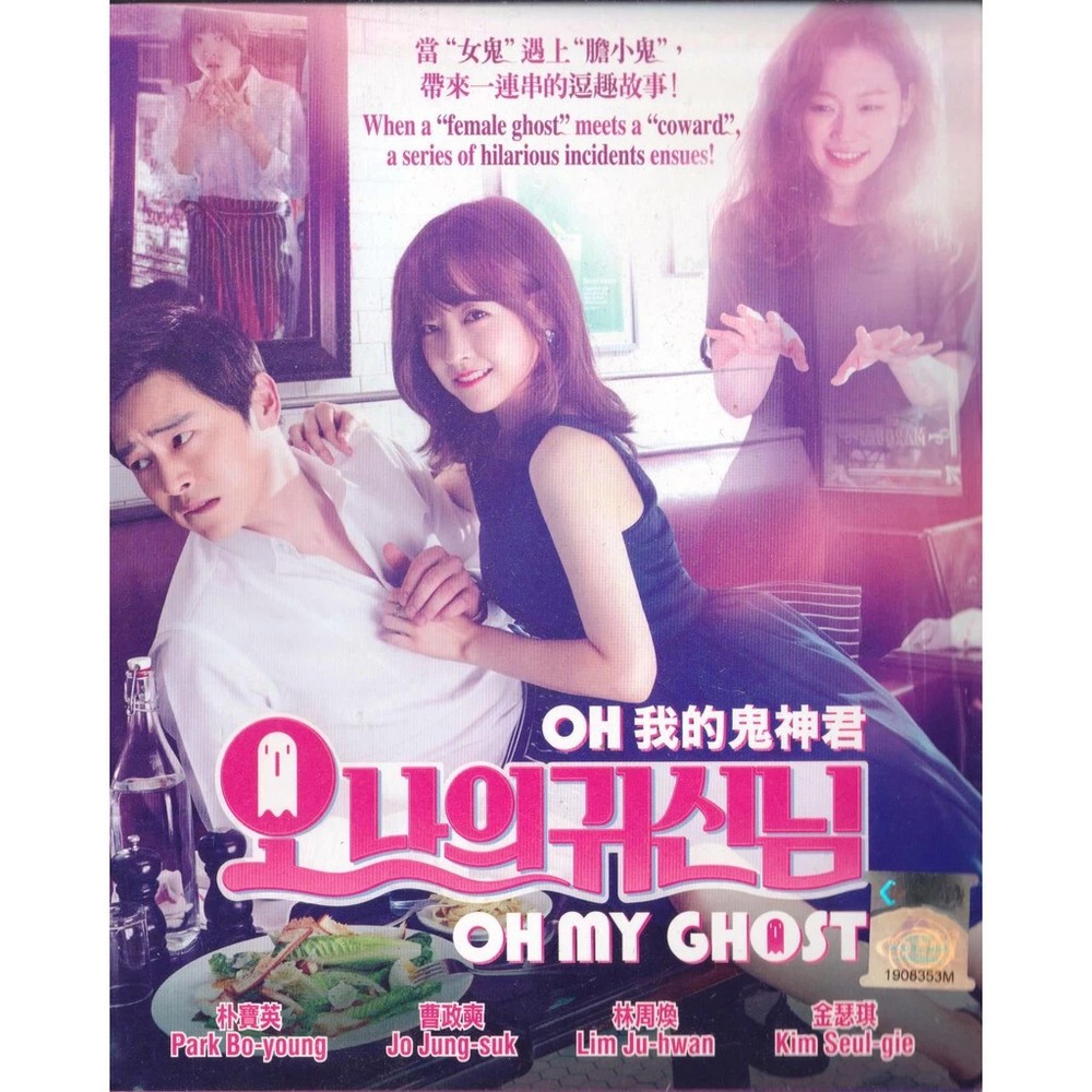 DVD Korean Drama Oh My Ghost Vol.1-16 End (2015) English Subtitle