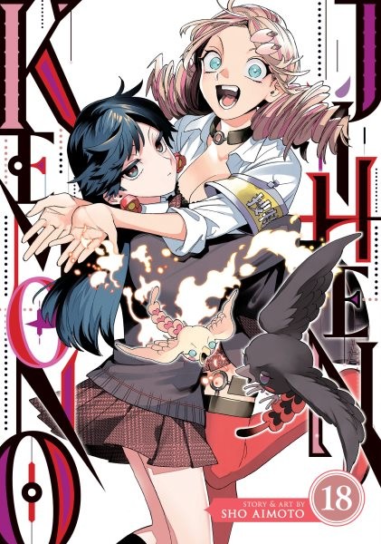 Kemono Jihen 18, Paperback by Aimoto, Sho, Brand New, Free shipping in the US
