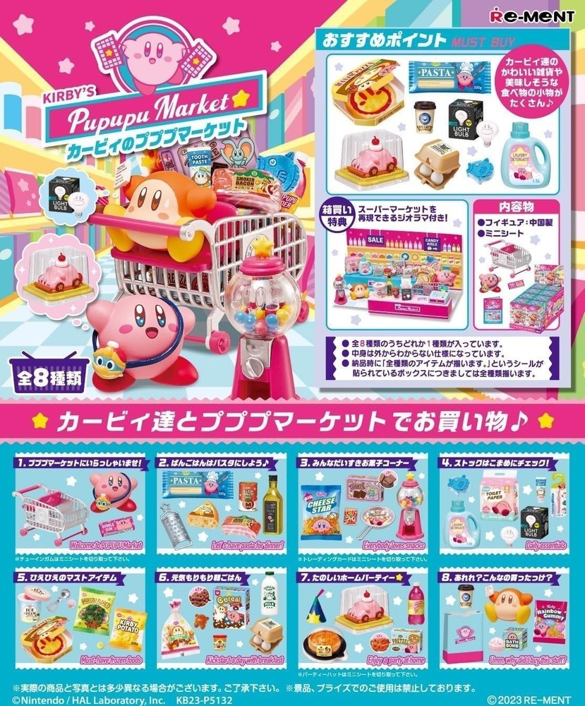 Re-Ment Kirby's Pupupu Market Full Set 8 Packs Miniature Figure Box Nintendo NEW