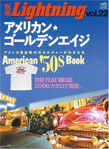 Bessatsu Lightning 22 American Golden Age Book Japanese Men's Fa... book form JP