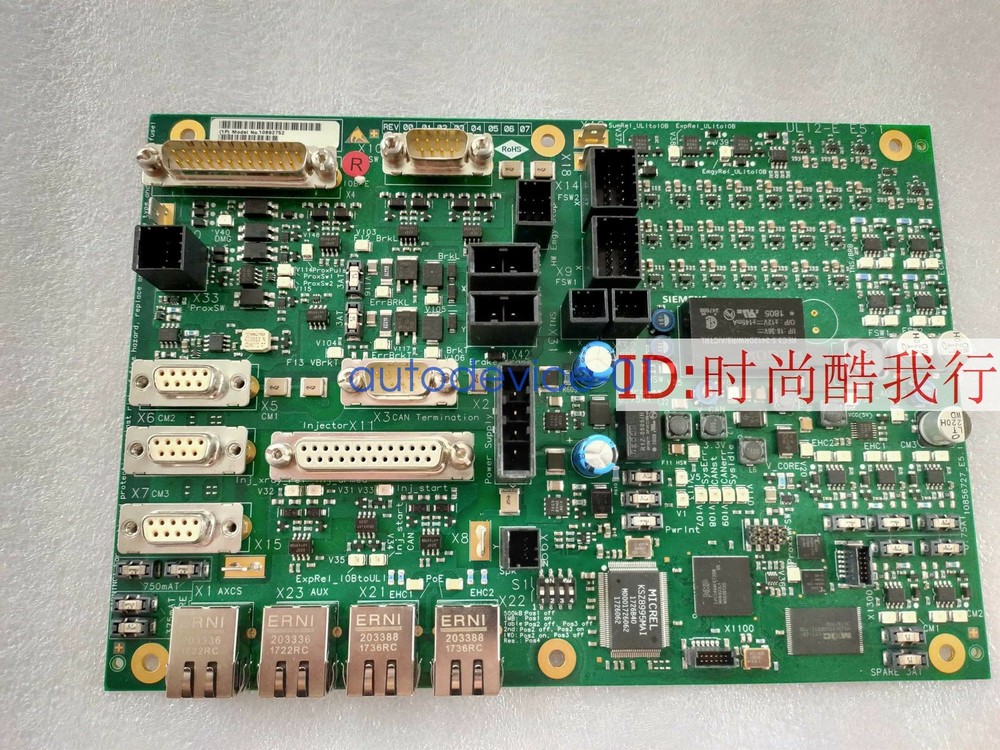 1pc 100% test 10892752 10856727 DHL/FedEx