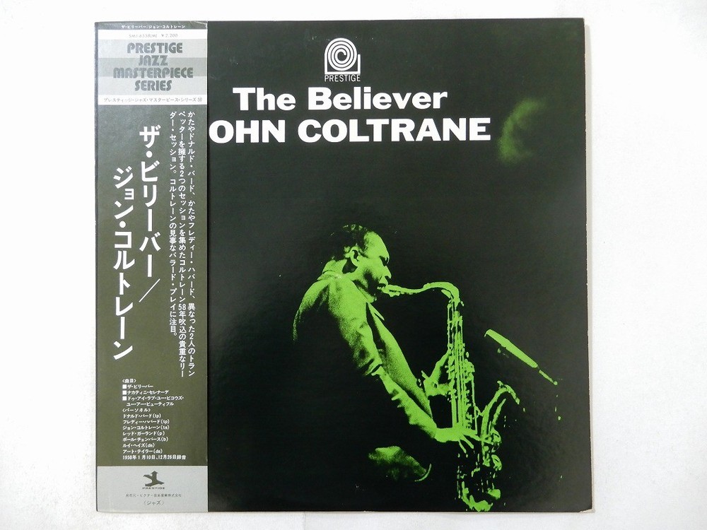 John Coltrane The Believer Prestige SMJ-6558(M) Japan Promo VINYL LP OBI