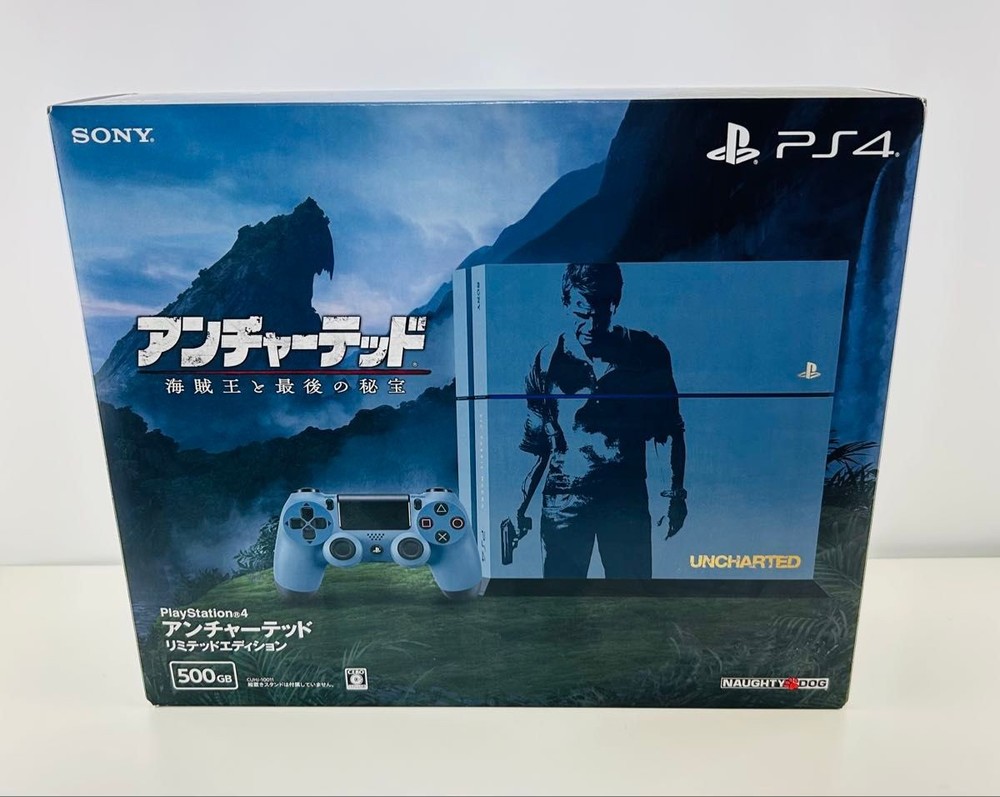 PlayStation 4 500 GB Uncharted Limited Edition for Japan - Gray Blue
