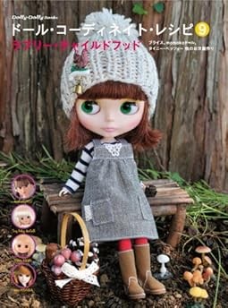 Doll Coordinate Recipe 9 Blythe etc. Japanese Doll Clothes Patte... book form JP