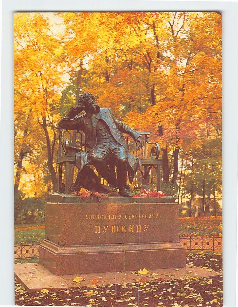 Postcard Monument to Alexander Pushkin Lyceum Garden Russia