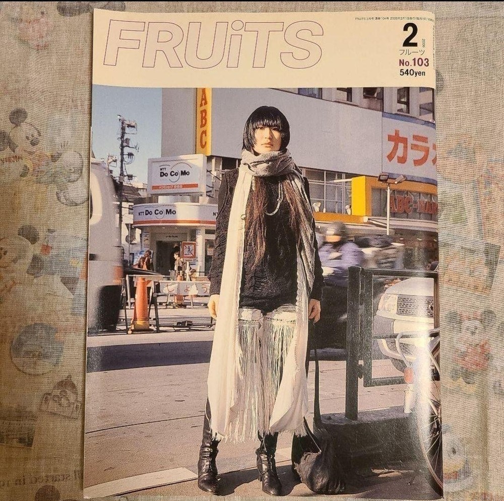 [FRUiTS] No.103 / Magazine Fruit / February 2006