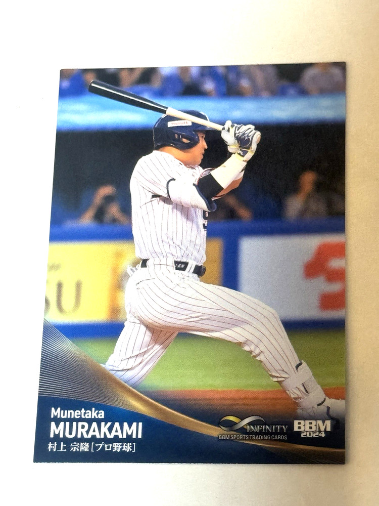 Munetaka Murakami 2024 BBM NPB Swallows MLB Rookie Chicago White Sox
