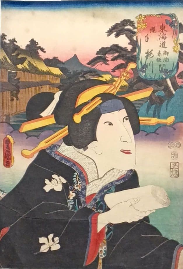 Ukiyo-e Tokaido Goyu Akasakama Toyokuni Utagawa III Japanese Woodblock Print