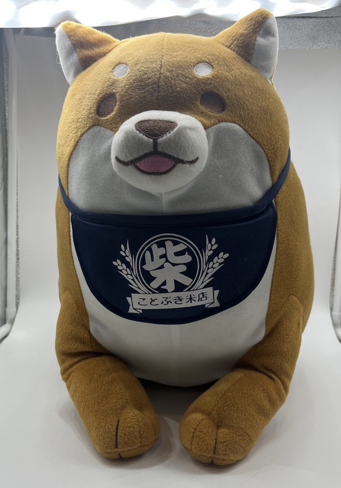 SK Japan Faithful Brown Chuken Mochi Shiba Inu Dog Apron 15” Plush Toreba Doge
