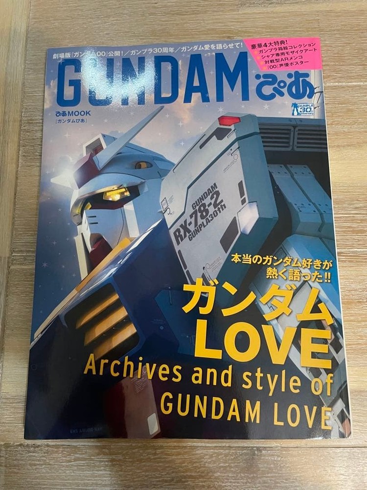 GUNDAM Pia 30th Anniversary Gunpla Book Rare Excellent Condition