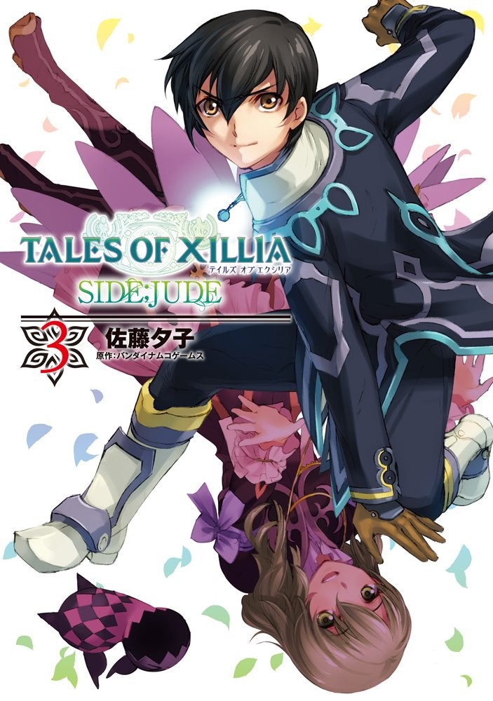 Tales of Xillia SIDE;JUDE 3 (Dengeki Comics) book form JP