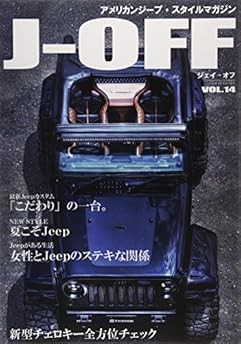 J-OFF Vol. 14 2014 OFF ROAD Cherokee American Jeep Car Magazine ... book form JP