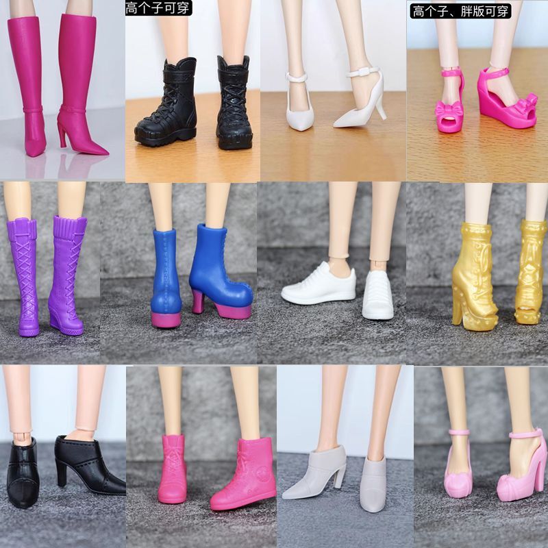 Fashion 11.5